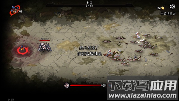 地牢小队最新破解版内置菜单全解锁汉化截图4