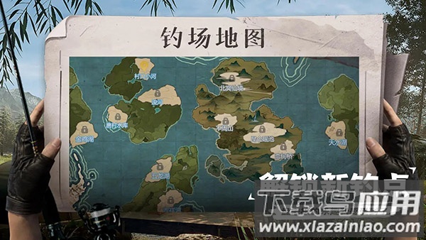 天天钓鱼下载正版