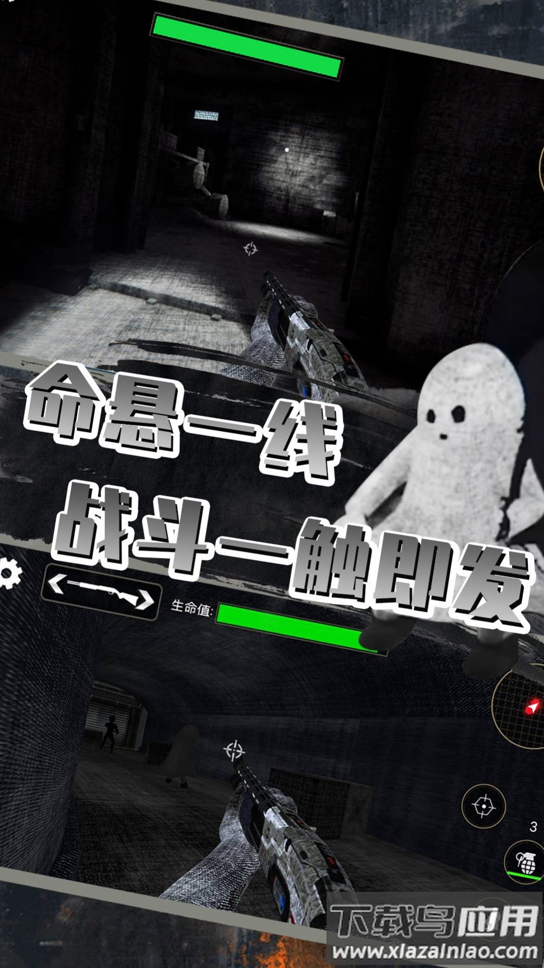 全民探险大作战安卓版