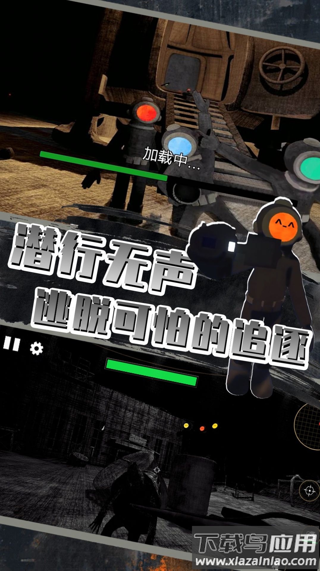 全民探险大作战安卓版最新版截图3