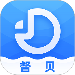 督贝督导手机版