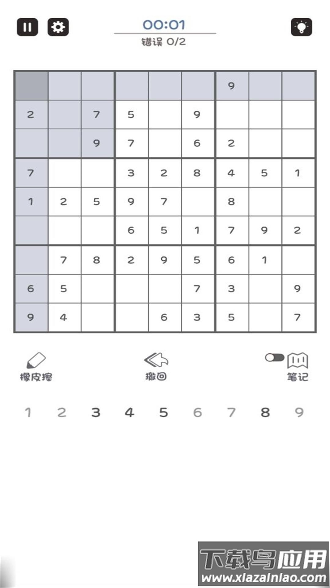 数独小能手游戏