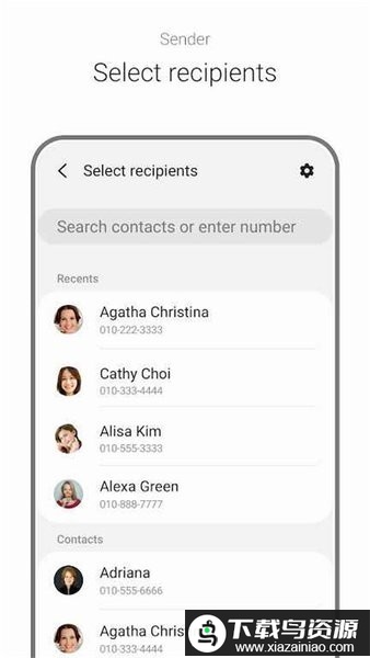 三星私人分享软件(Private Share)最新版截图1