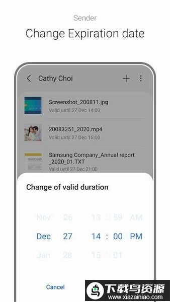 三星私人分享软件(Private Share)最新版截图2