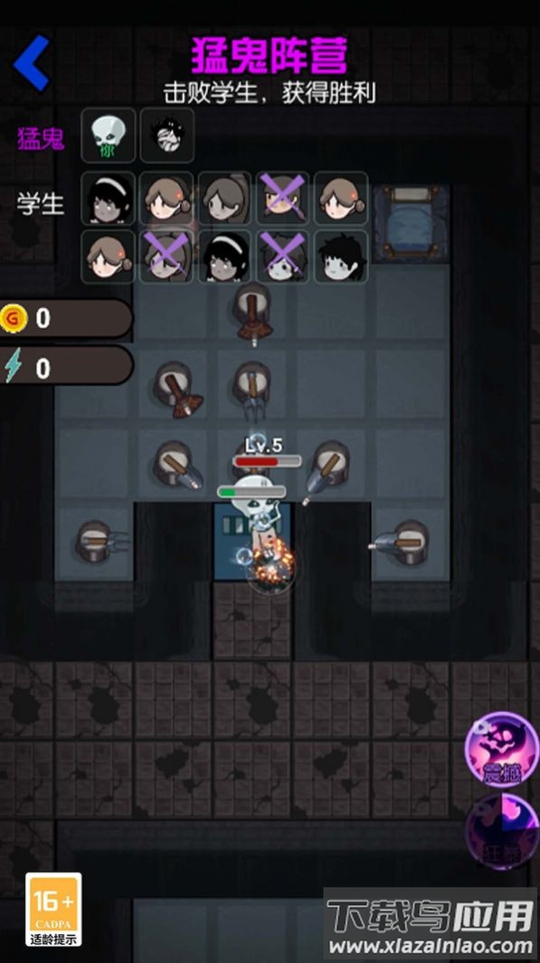 血染宿舍噩梦版游戏最新版截图4