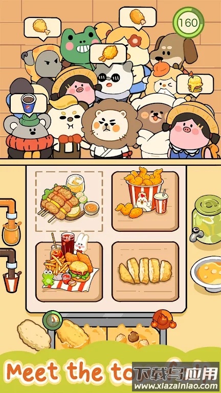 动物夜市摊游戏(Animal Night Market)最新版截图4