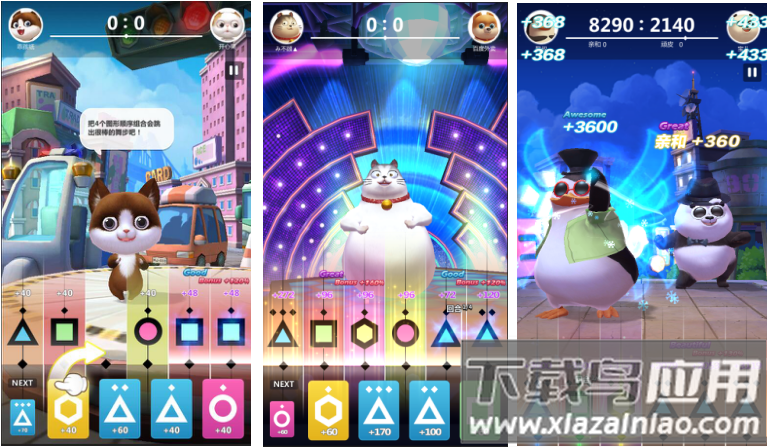 天天爱萌宠最新版截图2