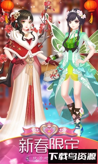 叶罗丽精灵梦内购破解版2019最新版截图1