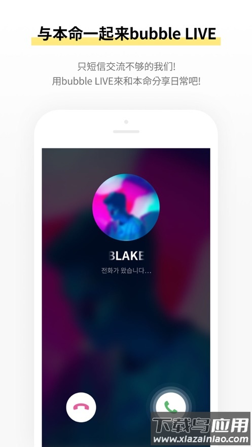 CUBE bubble最新版