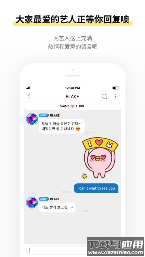 CUBE bubble最新版最新版截图2