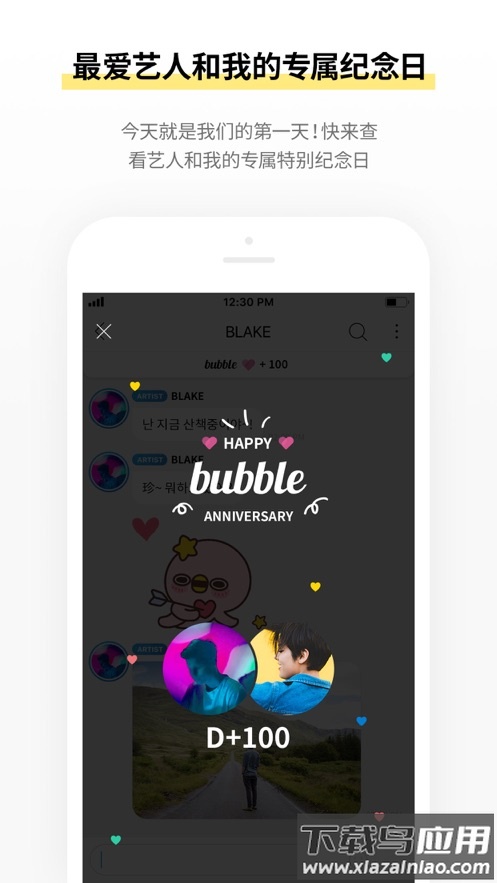 CUBE bubble最新版最新版截图4
