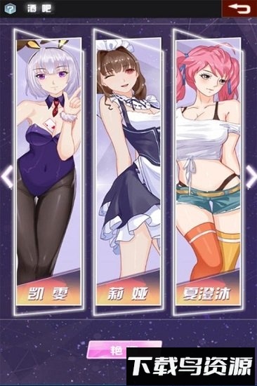 七彩鱼bt版最新版截图1