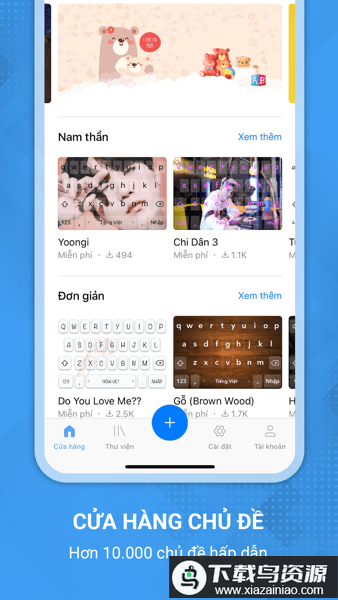 LabanKey越南语输入法2024版最新版截图1