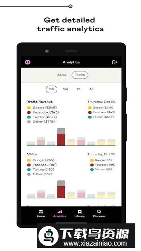 Gumroad安卓最新版最新版截图4