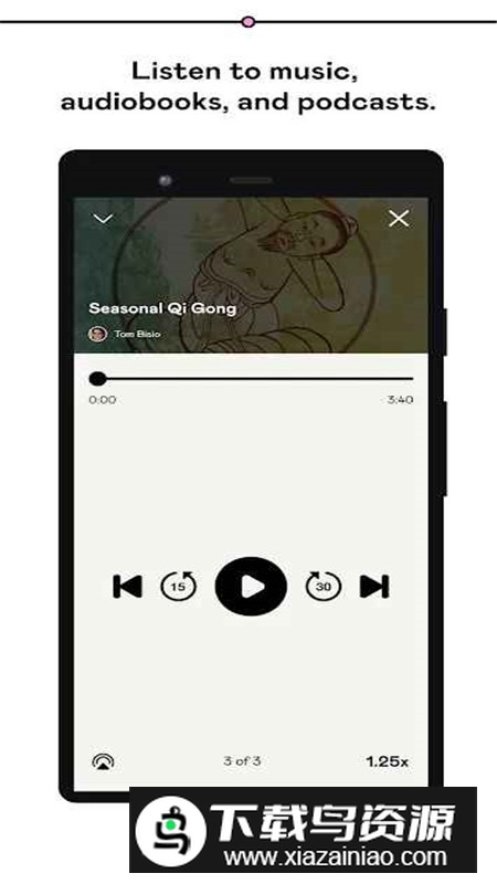 Gumroad安卓最新版最新版截图5