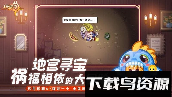 伊洛纳果盘版游戏下载