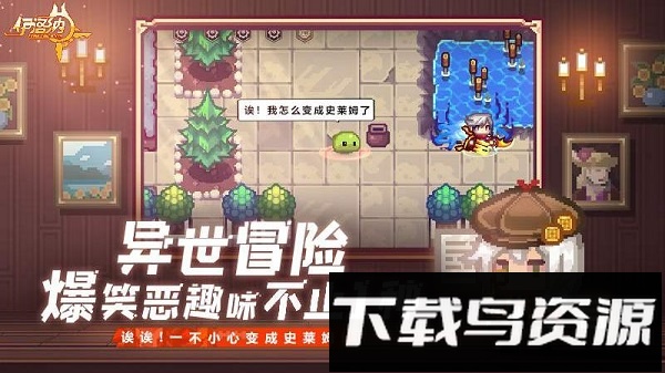 伊洛纳果盘客户端最新版截图2