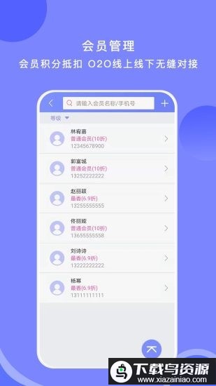 衣点通官方版最新版截图3