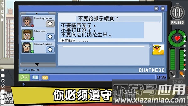 别喂猴子破解版无限金钱最新版截图1