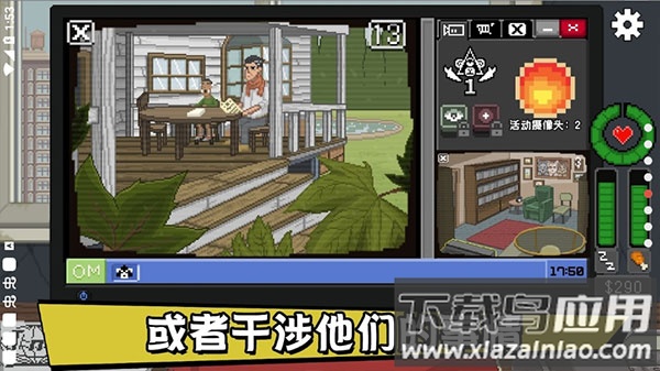 别喂猴子破解版无限金钱最新版截图2