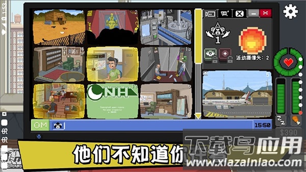 别喂猴子破解版无限金钱最新版截图3