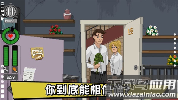 别喂猴子破解版无限金钱最新版截图4