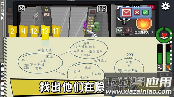 别喂猴子破解版无限金钱最新版截图5