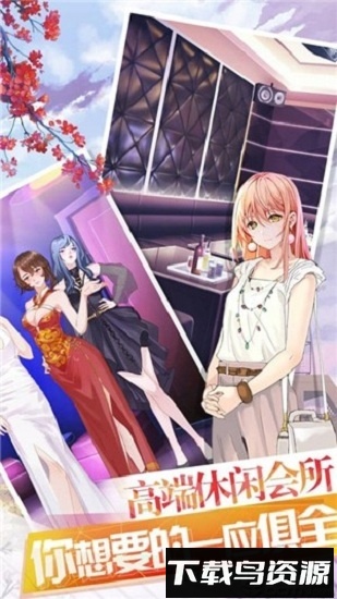 七彩鱼最新版截图4