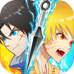 忍者大乱斗加强版手游