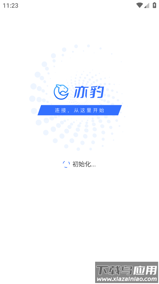 亦豹远程控制app