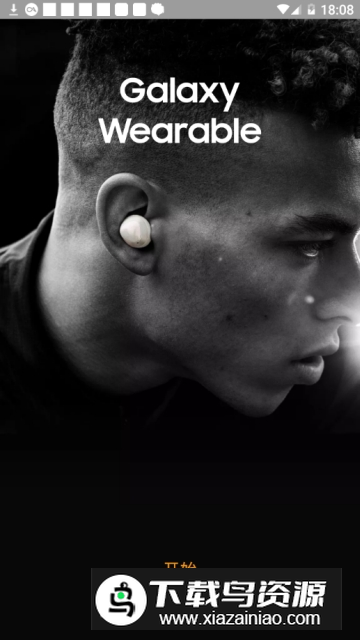 三星智能穿戴(三星智能手表应用商店汉化版)最新版截图1