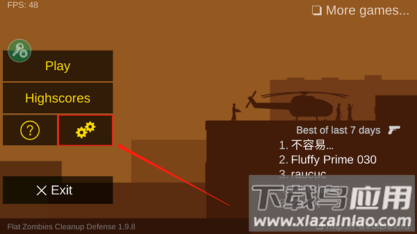 射杀僵尸防御中文版破解版