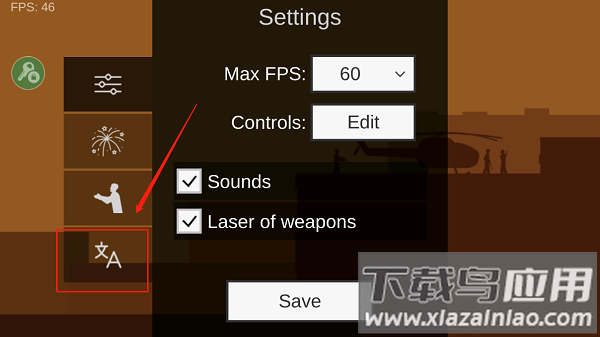 射杀僵尸防御中文版破解版