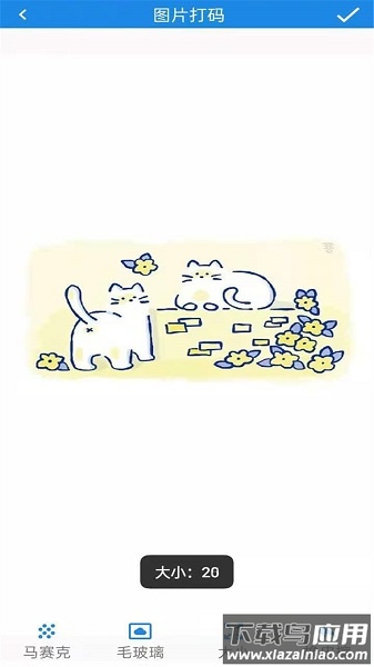 视频剪切合并软件(改名为biu斗图表情包)最新版截图2