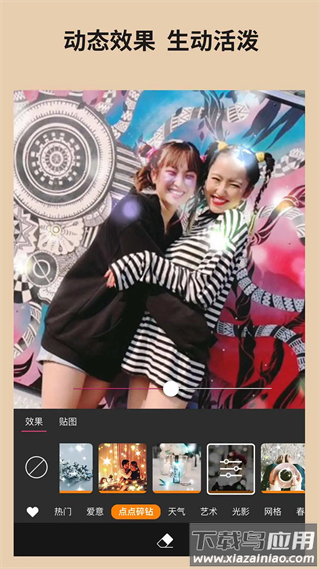 玩美相机最新版最新版截图3