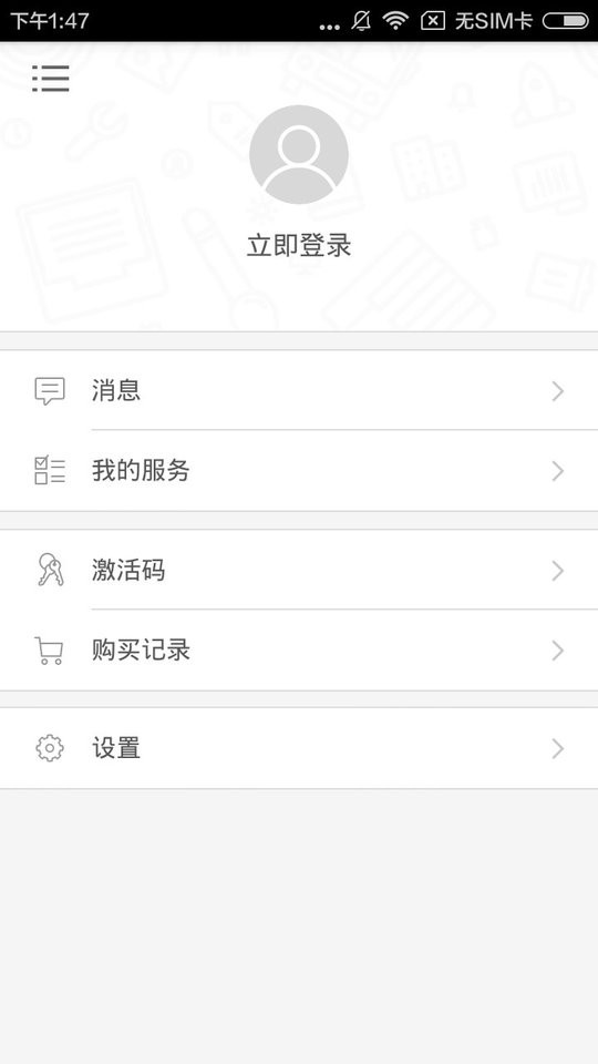 学说苏州话官方版最新版截图1