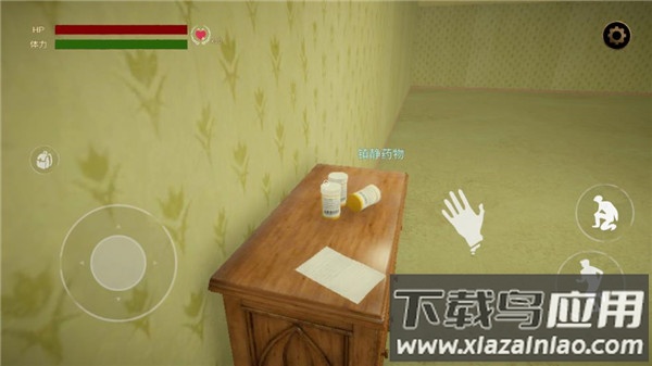 后室逃脱多人联机正版