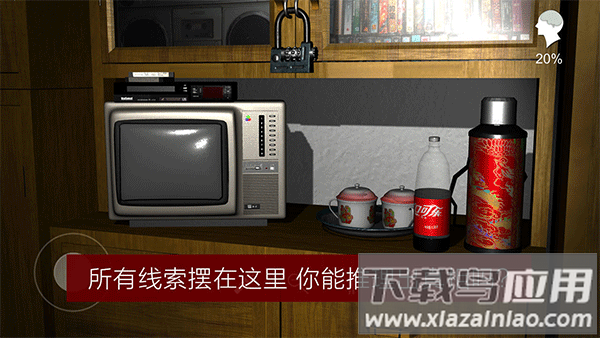 孙美琪疑案官方版最新版截图5