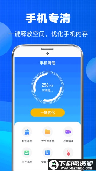 老照片恢复软件免费版最新版截图2