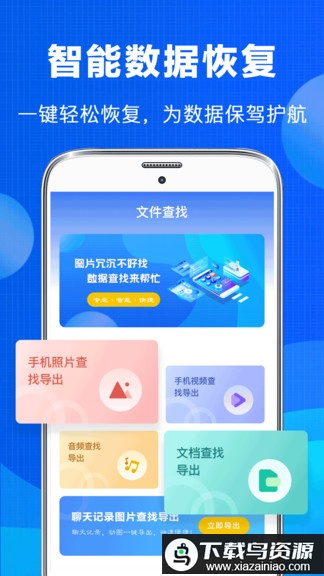 老照片恢复软件免费版最新版截图3
