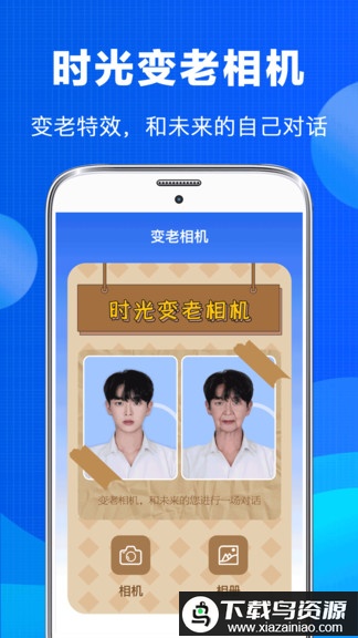 老照片恢复软件免费版最新版截图4