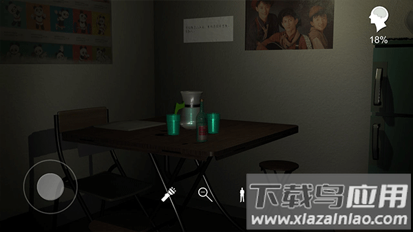 孙美琪疑案截图