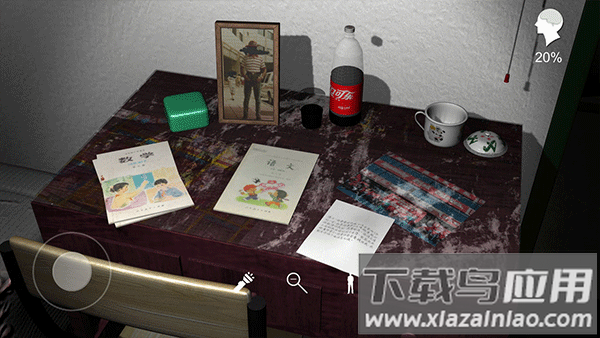 孙美琪疑案截图