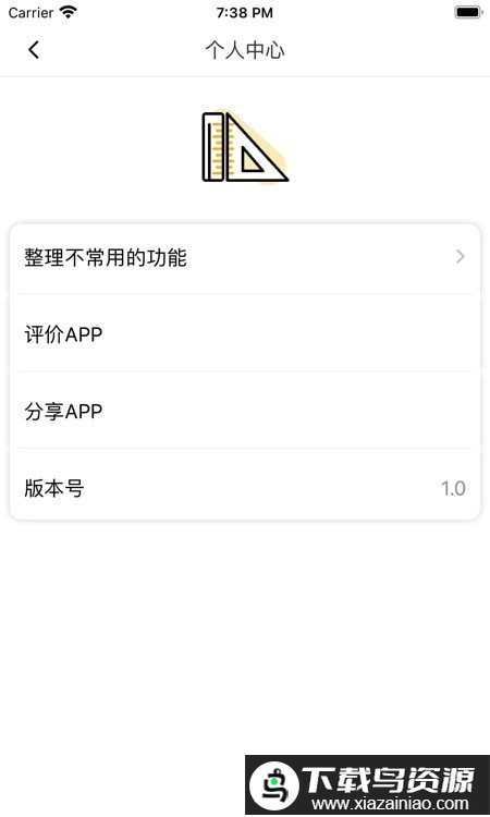 数学轻换算最新版最新版截图1