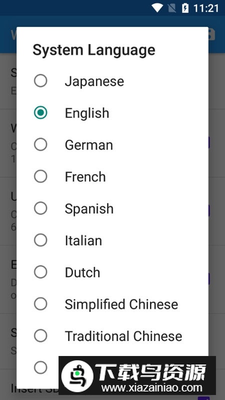 Dolphin Emulator海豚模拟器开发版apk(海豚模拟器32位开发版)截图5