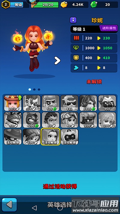 天才枪手游戏官方版