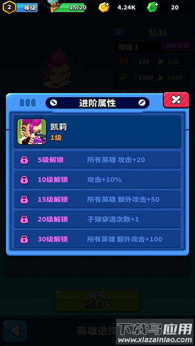 天才枪手游戏官方版