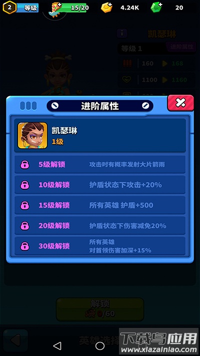 天才枪手游戏官方版