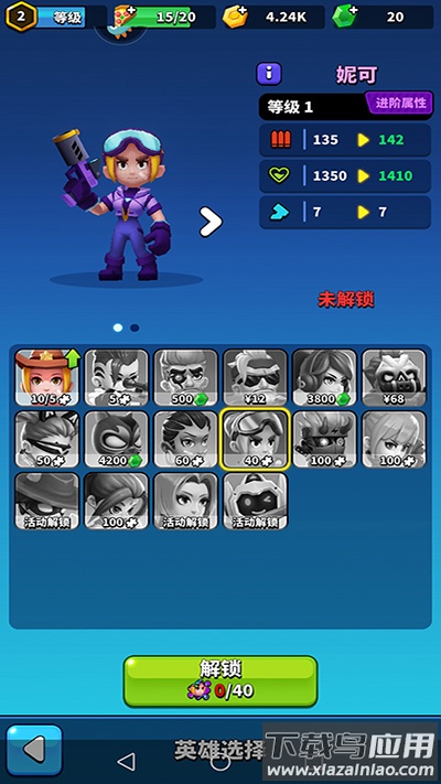 天才枪手游戏官方版