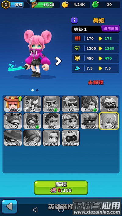 天才枪手游戏官方版